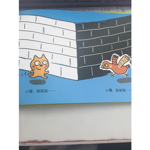 信誼圖畫(huà)書(shū)獎(jiǎng)·跑跑鎮(zhèn)