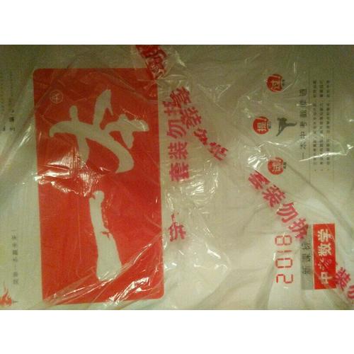 2018年一本 中考數(shù)學(xué) 初中學(xué)生總復(fù)習(xí)