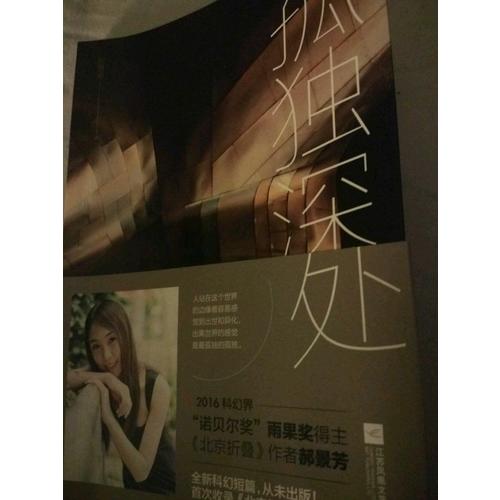 5年中考3年模擬：中考語文· 北京專用