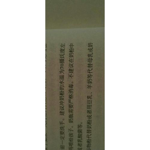 當孩子病了 120小兒常見病護理大全