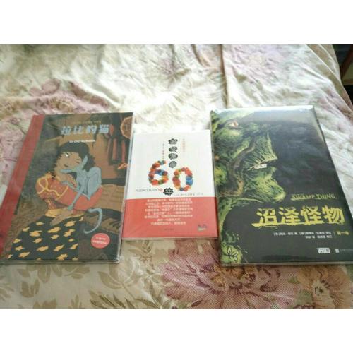 拉比的貓