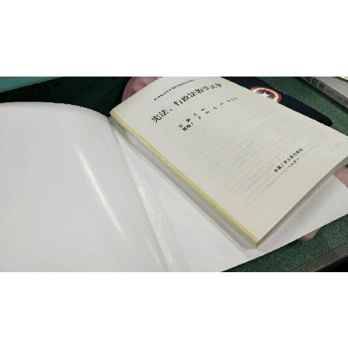 憲法、行政法教學法條