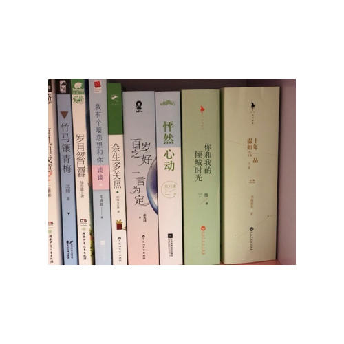 十年一品溫如言(珍藏版)（全三冊）