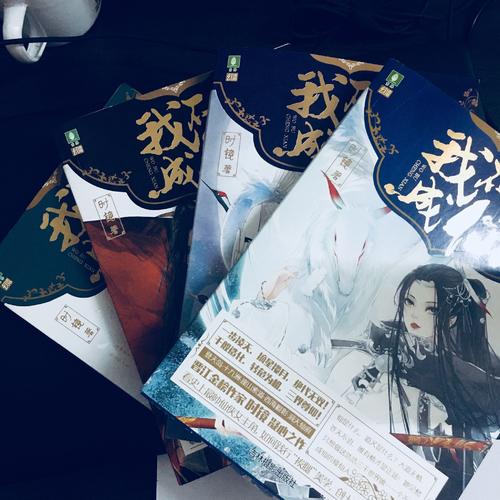 我不成仙4鏖戰空海