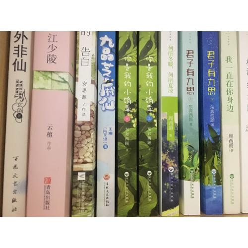 林深終有路