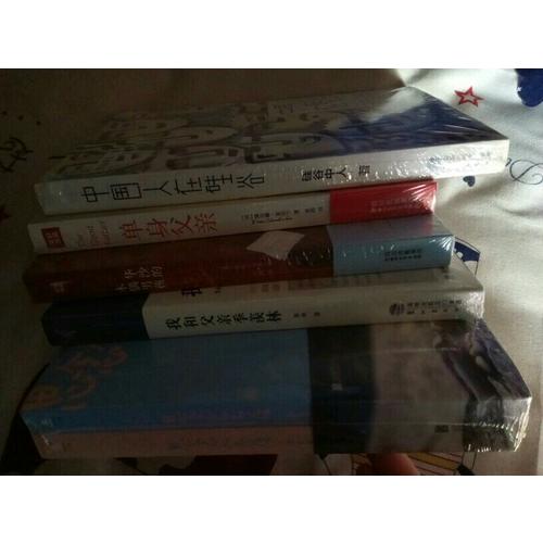 我和父親季羨林