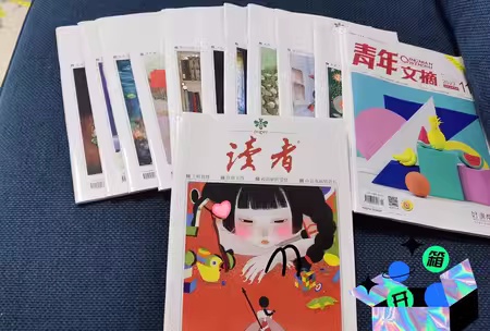 讀者