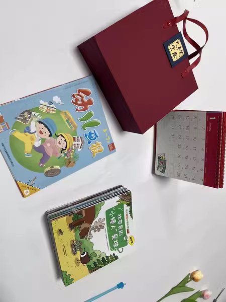 幼兒畫(huà)報(bào)