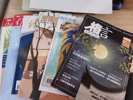 格言