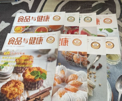 食品與健康