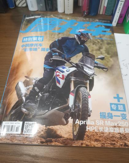 摩托車