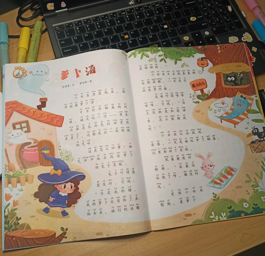 小火炬