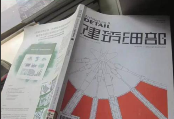 建筑細部