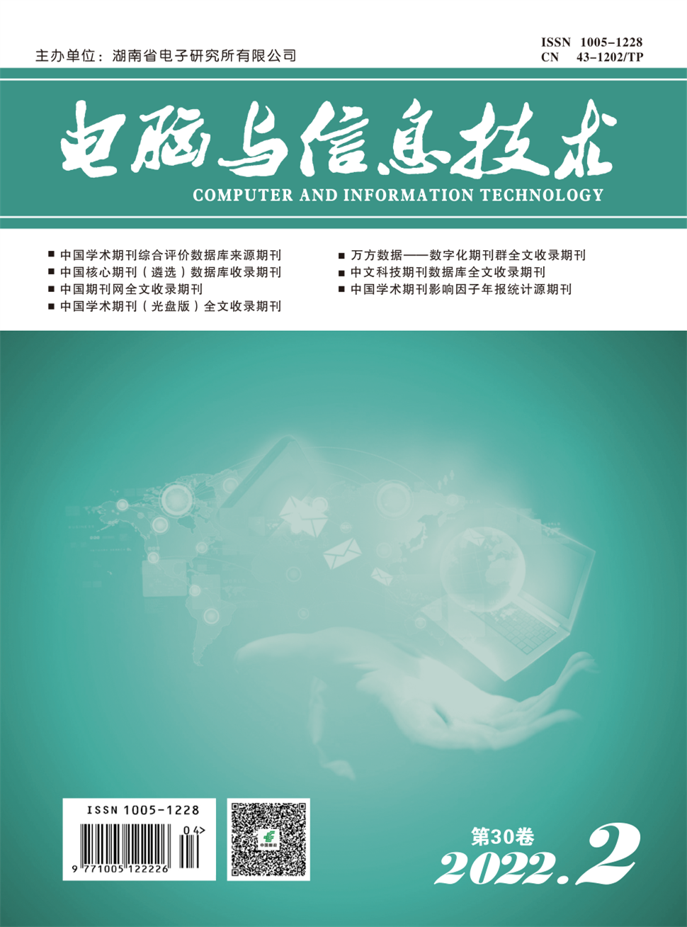 國外微計算機