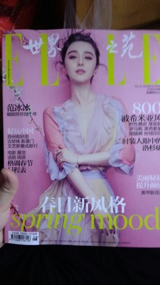 世界時裝之苑