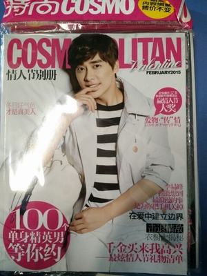 時(shí)尚COSMO