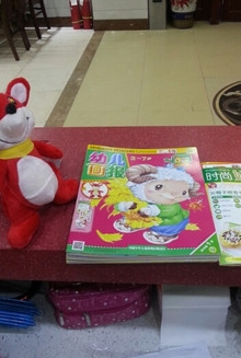 幼兒畫(huà)報(bào)