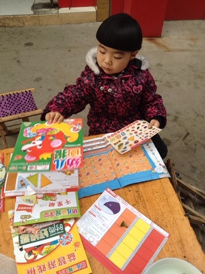 幼兒畫(huà)報(bào)