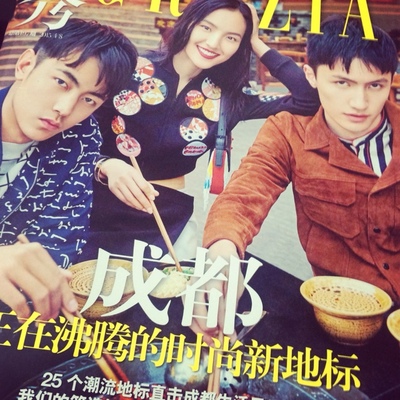 紅秀grazia