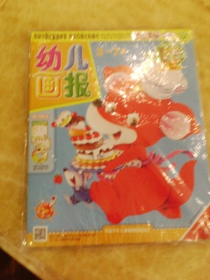 幼兒畫(huà)報(bào)