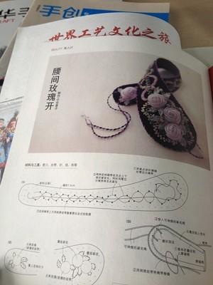 中華手工