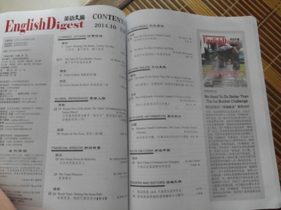 英語(yǔ)文摘