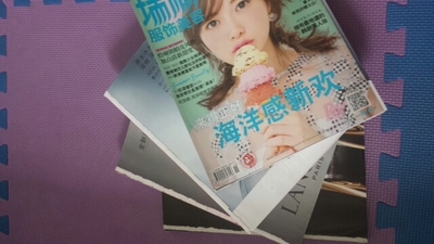 瑞麗