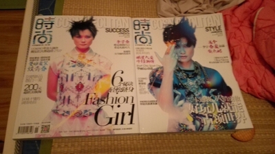 時(shí)尚COSMO