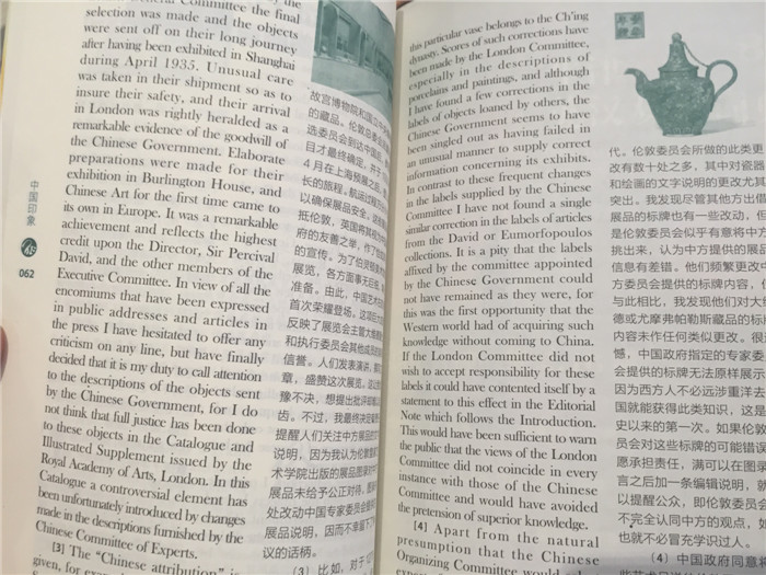 英語世界