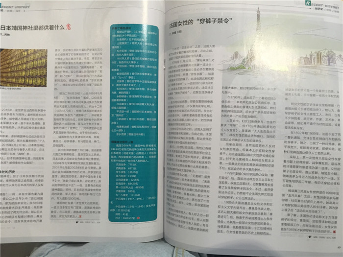 讀天下