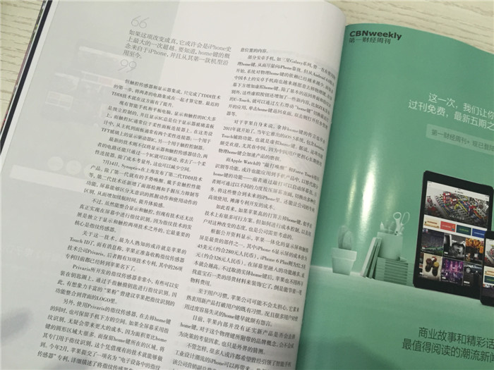 第一財經(jīng)