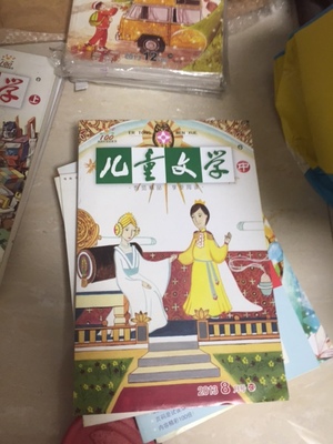 兒童文學