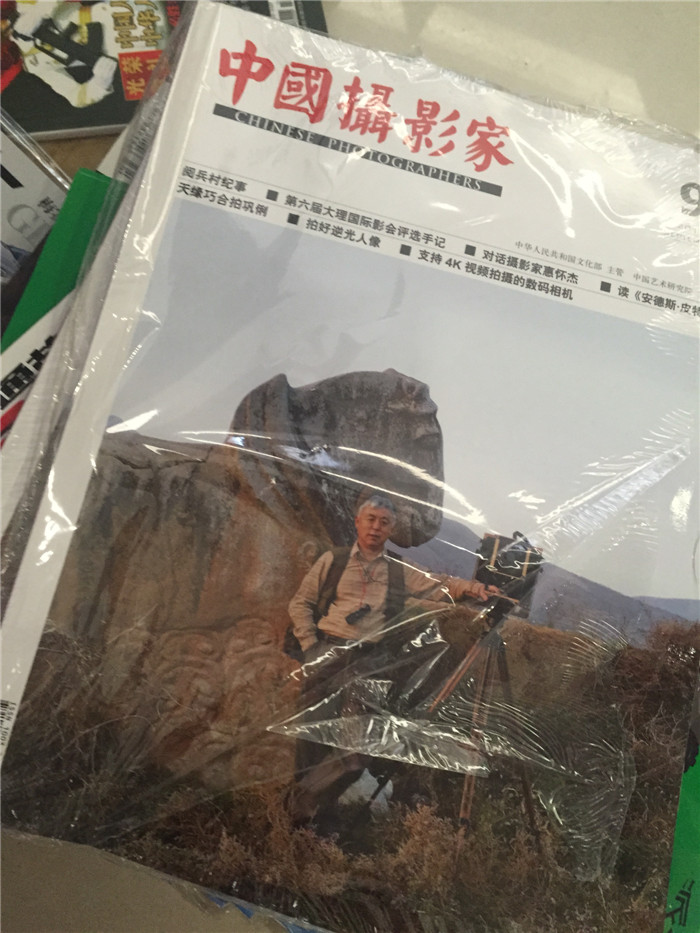 中國攝影家