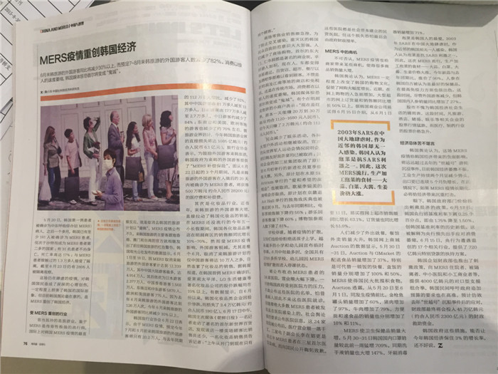 南風窗