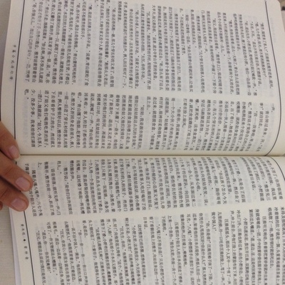 小說(shuō)月報(bào)
