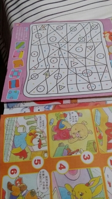 我們愛科學
