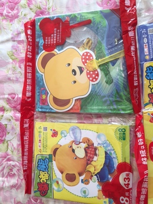 嘟嘟熊畫報