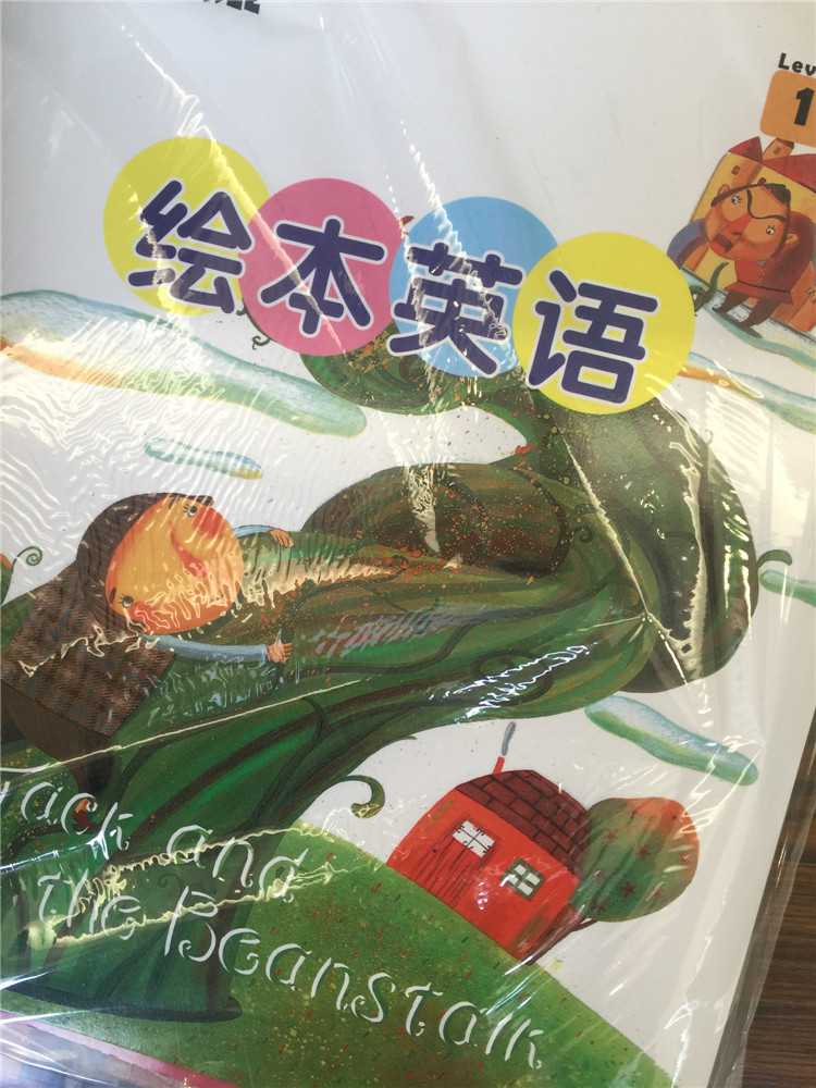 東方娃娃