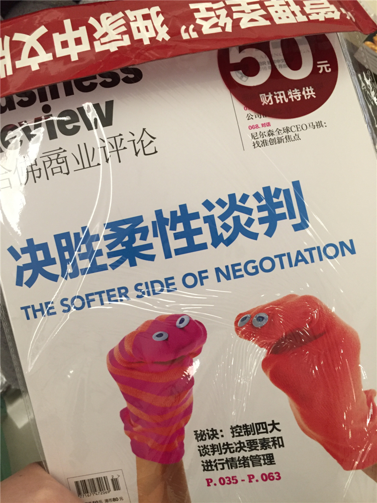 HBRC 哈佛商業評論