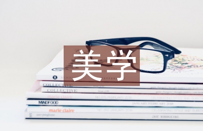 平面設(shè)計(jì)中白的美學(xué)價(jià)值探索