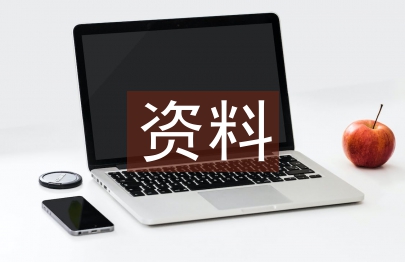 高速公路資料管理分析