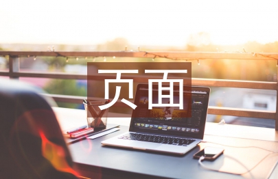 緊急頁(yè)面升級(jí)通知