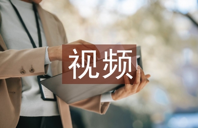 短視頻推廣策略