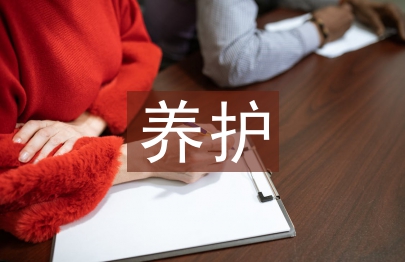 高速養(yǎng)護(hù)員轉(zhuǎn)正