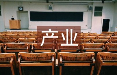 新能源產業發展規劃