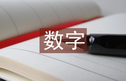 數(shù)字智能化的冷鏈物流管理技術(shù)分析