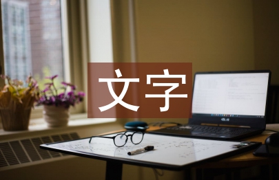 歐姆定律的文字表達式