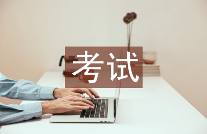 心理學(xué)考試總結(jié)