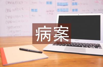 病案室每周工作計(jì)劃