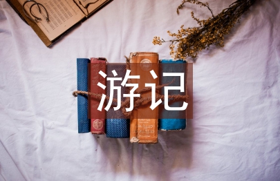 宏村游記